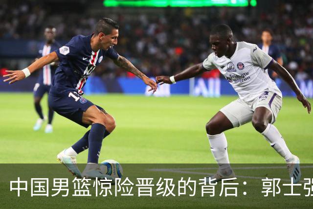 中国男篮惊险晋级的背后：郭士强已不适合执教国家队